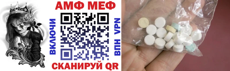 АМФ 98% Гаврилов-Ям
