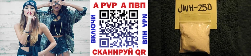 A-PVP кристаллы  OMG ONION  даркнет клад  Гаврилов-Ям 