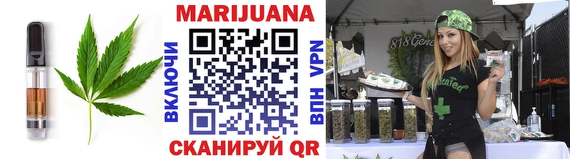 Печенье с ТГК марихуана  Гаврилов-Ям 