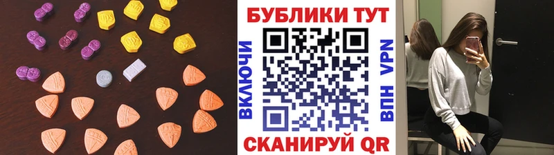 ЭКСТАЗИ VHQ  Гаврилов-Ям 