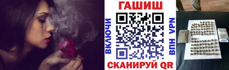 blacksprut вход  Гаврилов-Ям  Гашиш Premium 