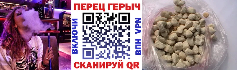 ГЕРОИН Афган  где купить   Гаврилов-Ям 