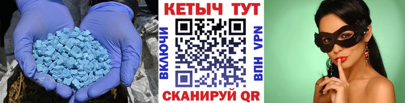 КЕТАМИН ketamine  Гаврилов-Ям 