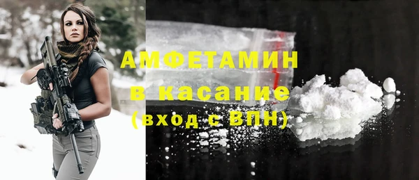 мдма Богородицк