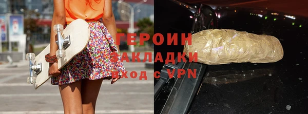 мдма Богородицк