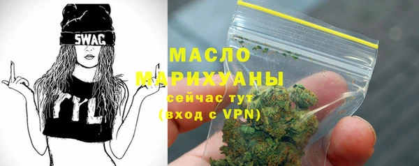 марихуана Белоозёрский