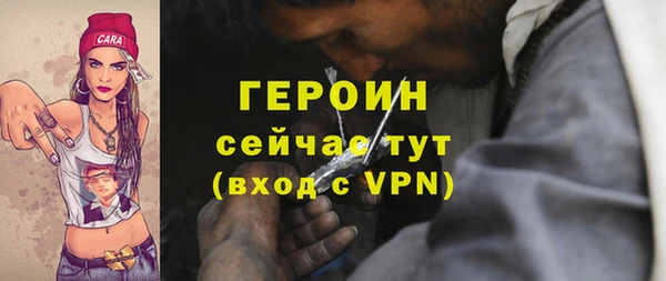 кокаин колумбия Богородск