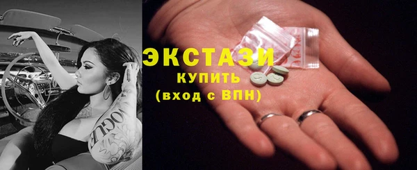 кокаин колумбия Богородск