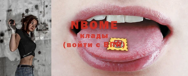 кокаин колумбия Богородск