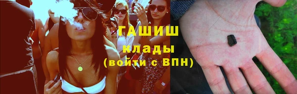 мдма Богородицк