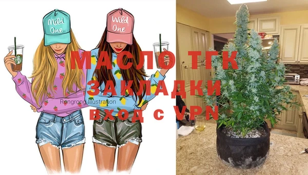 прущие крисы Богданович