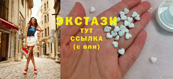 мдма Богородицк