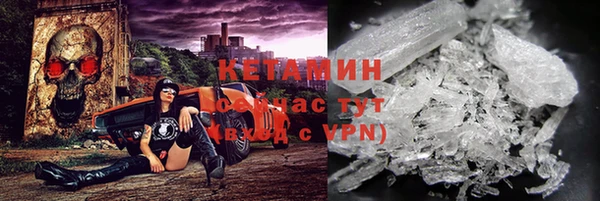 кокаин колумбия Богородск