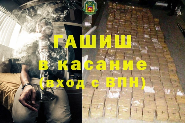 кокаин колумбия Богородск