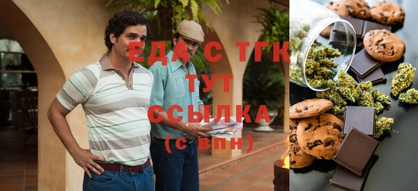 мдма Богородицк