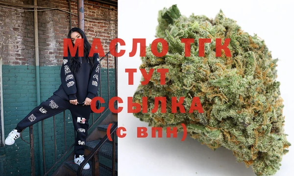 прущие крисы Богданович