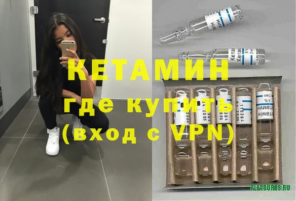 мдма Богородицк