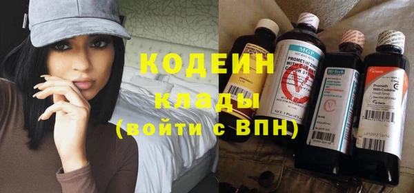 кокаин колумбия Богородск