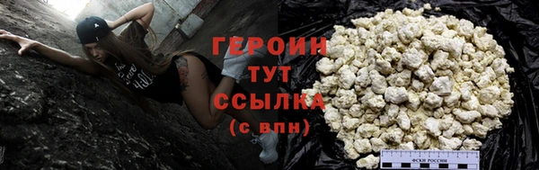 мдма Богородицк