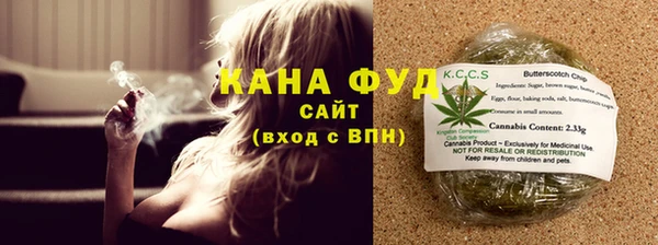 меф Сатка