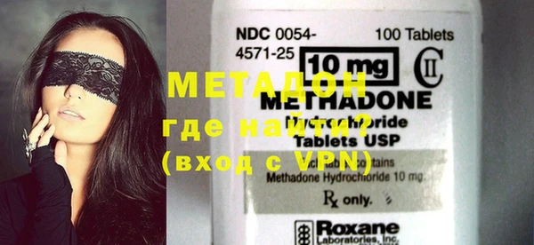 мдма Богородицк
