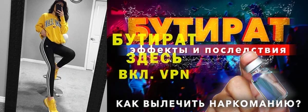 индика Беломорск