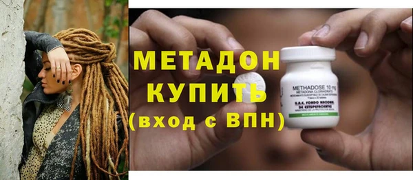 кокаин колумбия Богородск