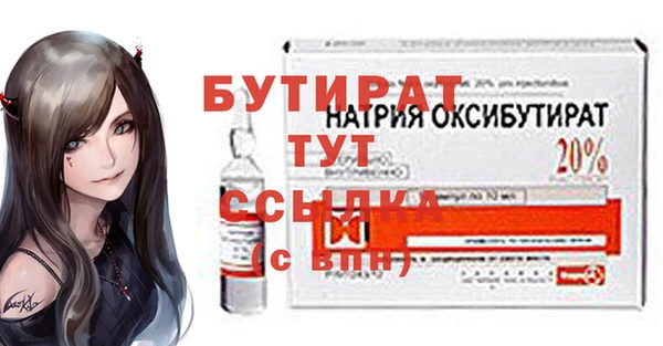 мдма Богородицк