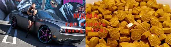 мдма Богородицк