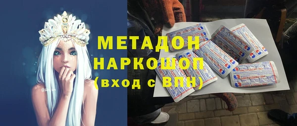 спиды Сафоново