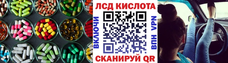 ЛСД экстази кислота Гаврилов-Ям