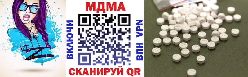 darknet какой сайт  Гаврилов-Ям  МДМА crystal  купить наркотик 