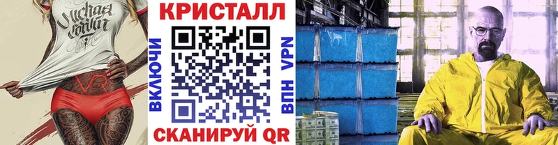 Первитин Декстрометамфетамин 99.9%  Гаврилов-Ям 