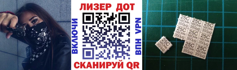 площадка Telegram  цены наркотик  Гаврилов-Ям  Марки 25I-NBOMe 1,5мг 